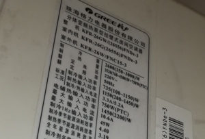 原阳格力空调维修电话是多少