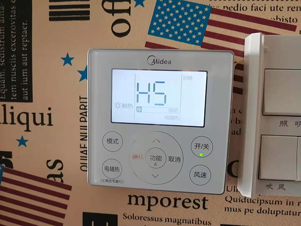 原阳美的空调维修