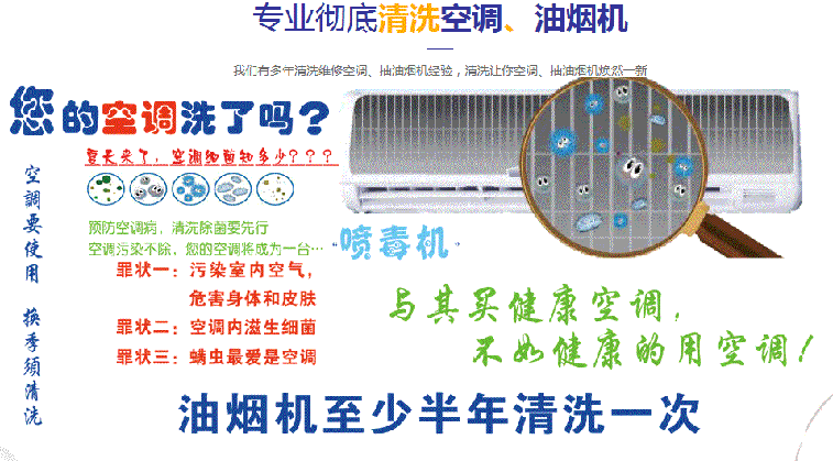 原阳空调维修售后服务中心电话在哪里找